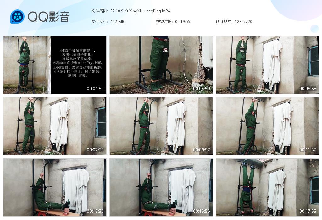 小k军警系列2【$350】【部数：87部】